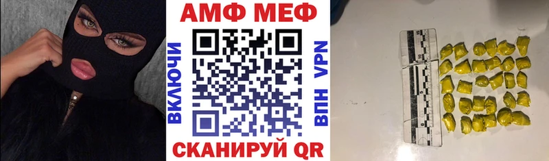 сколько стоит  Солигалич  АМФ Розовый 