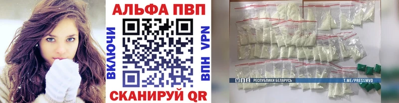 Alpha PVP СК КРИС  blacksprut зеркало  Солигалич  купить  