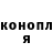 МЕФ мука Ray Scotted