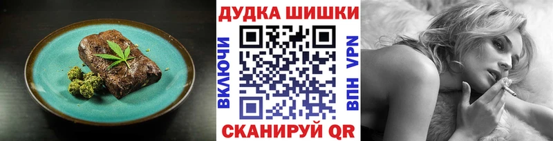 Печенье с ТГК марихуана  где найти наркотики  hydra онион  Солигалич 