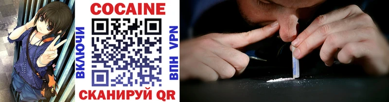 Cocaine 98%  ссылка на мегу tor  Солигалич 