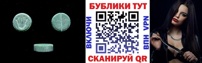 где можно купить наркотик  Солигалич  ЭКСТАЗИ 300 mg 