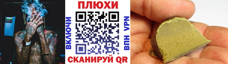 закладка  Солигалич  Гашиш гарик 