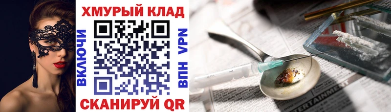 Героин Афган Солигалич