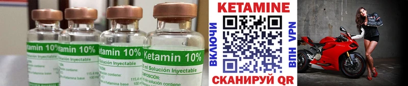 КЕТАМИН ketamine  Солигалич 