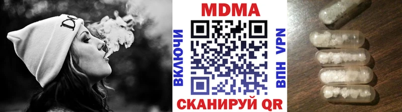 купить  сайты  Солигалич  МДМА молли 