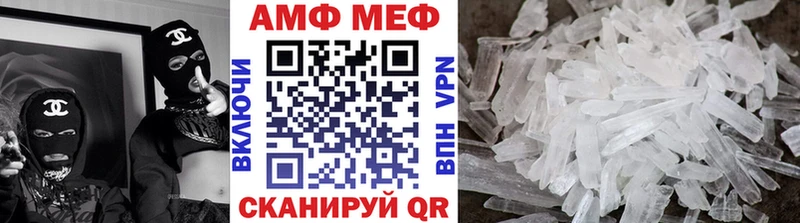 МЕТАМФЕТАМИН Декстрометамфетамин 99.9%  Солигалич 
