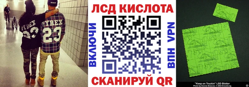 Марки 25I-NBOMe 1,8мг  Солигалич 