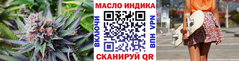 ТГК вейп  Солигалич 